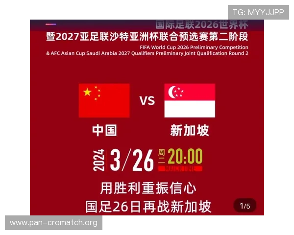 2026年美加墨世界杯预选赛赛程安排,提前了解每场关键比赛时间 2026年美加墨世界杯预选赛赛程安排,提前了解每场关键比赛时间