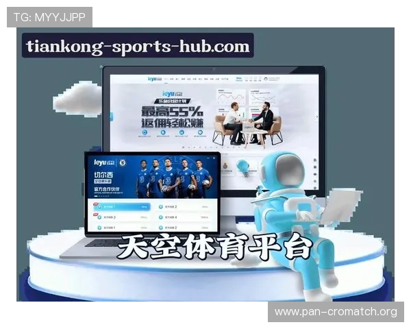 天空体育手机版APP最新版本更新内容，提升用户体验和增加丰富的体育直播资源